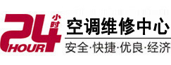 怀远24小时空调维修服务中心
