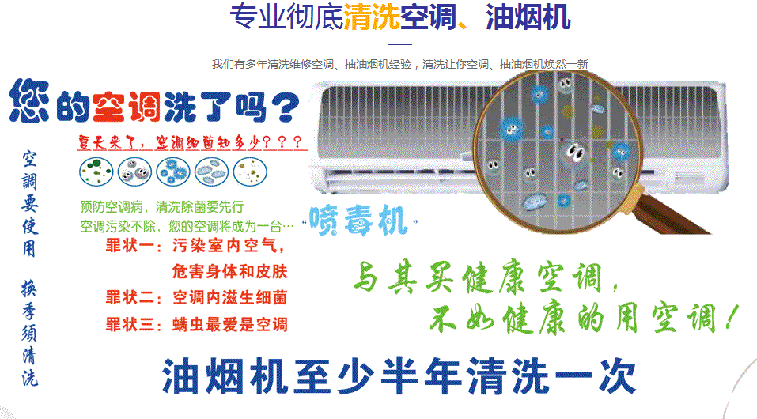 怀远空调维修售后服务中心电话在哪里找